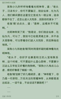 十大网赌信誉老品牌网站